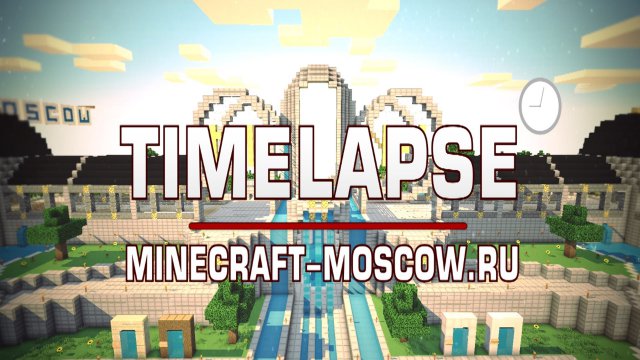 Timelapse [Minecraft-Moscow.com] 1080p
