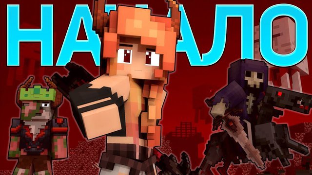 НАЧАЛО - Майнкрафт Клип Анимация (На Русском) | Begin Again Minecraft Song Animation RUS